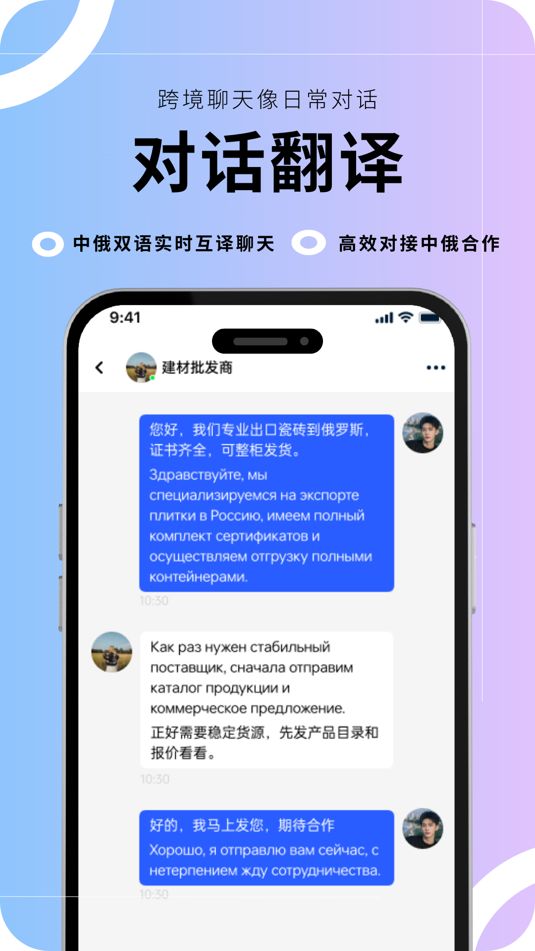 精彩截图-RUSYI2026官方新版