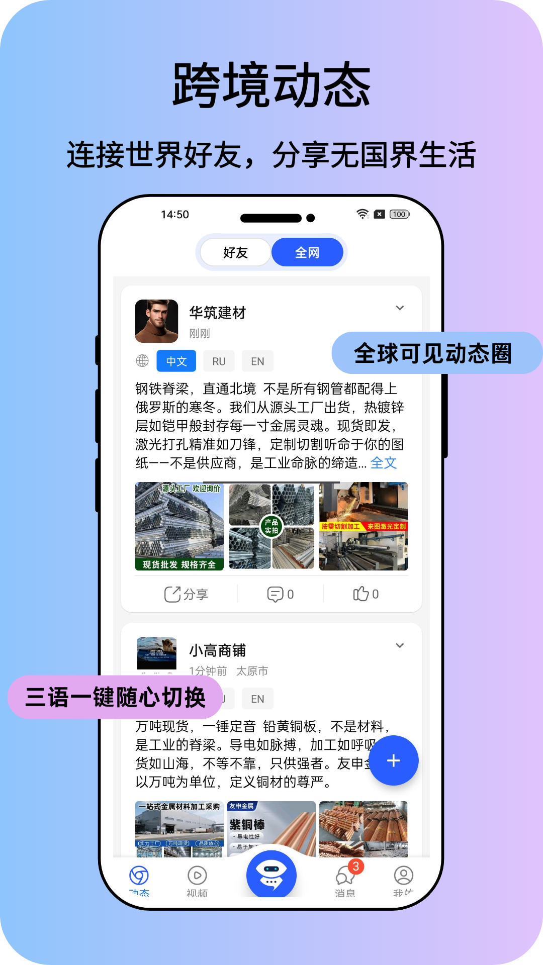 精彩截图-RUSYI2026官方新版