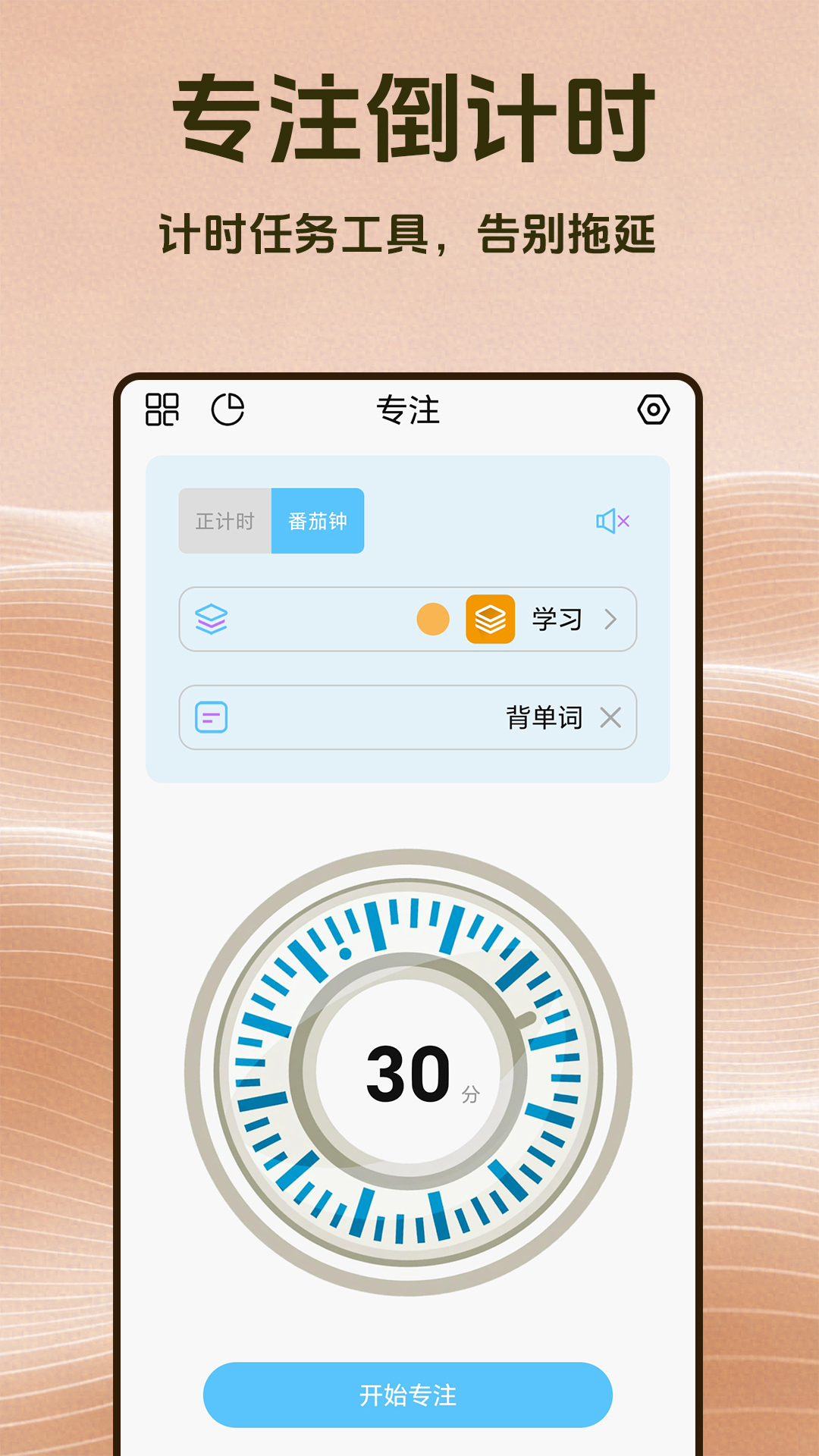 精彩截图-清单记事2026官方新版