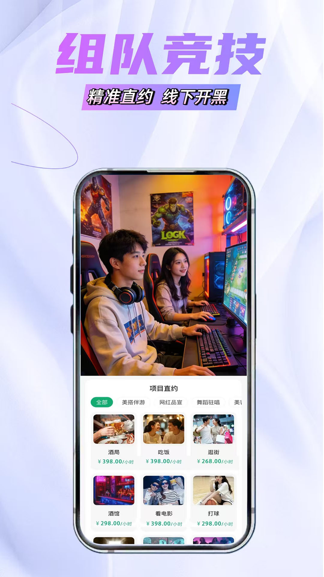 精彩截图-妙森活2026官方新版