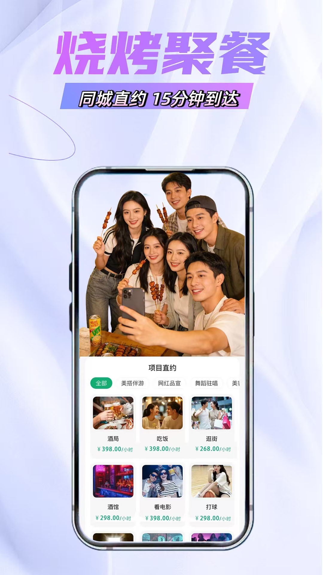 精彩截图-妙森活2026官方新版
