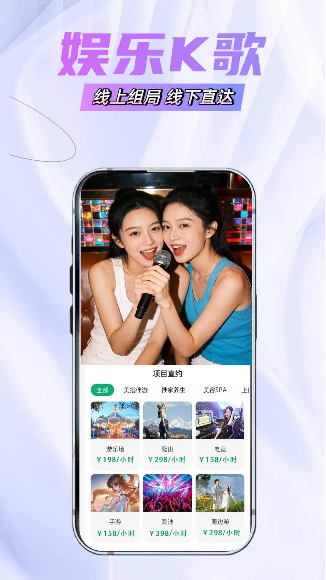 精彩截图-妙森活2026官方新版