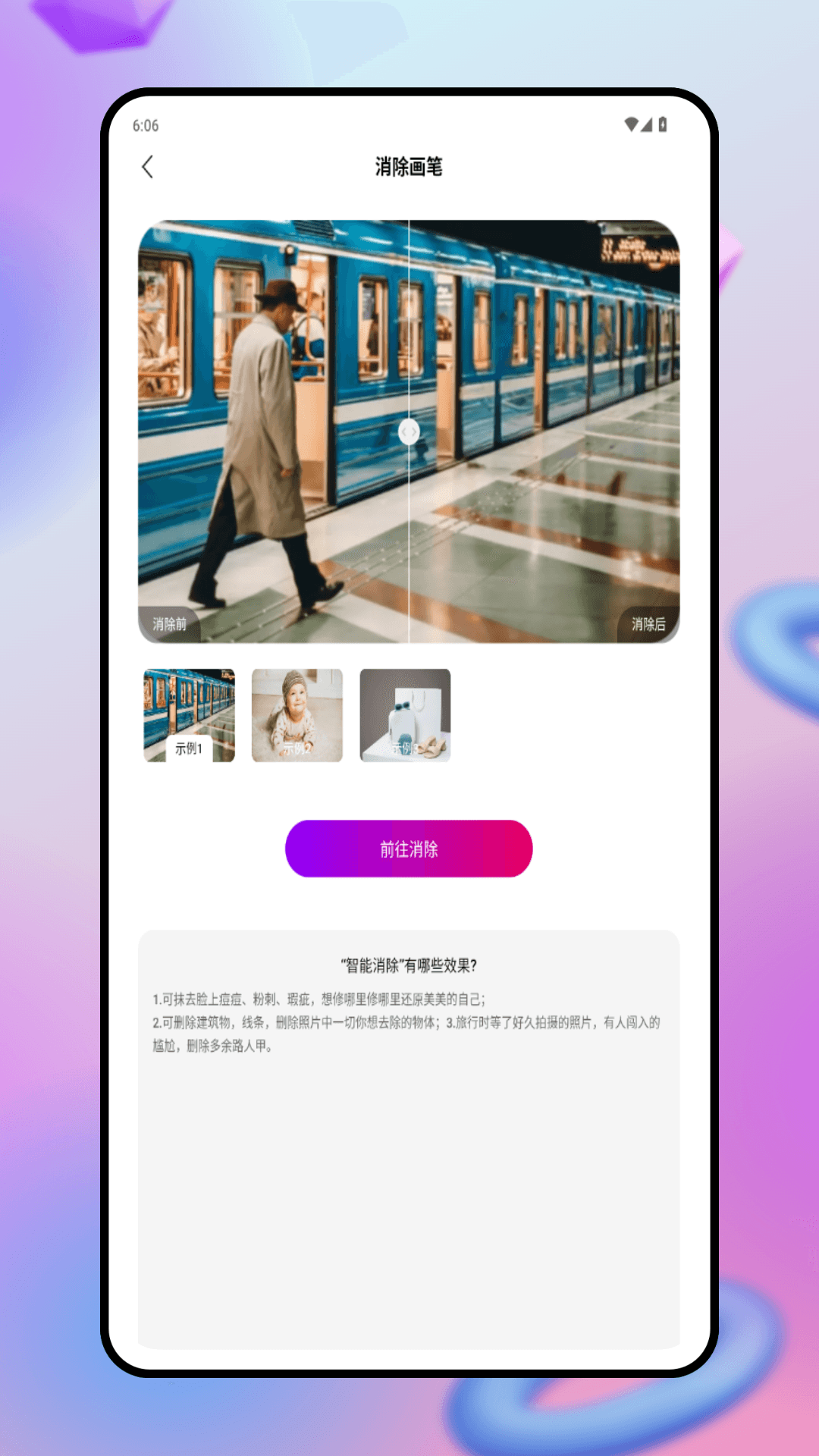 精彩截图-拼豆图纸2026官方新版