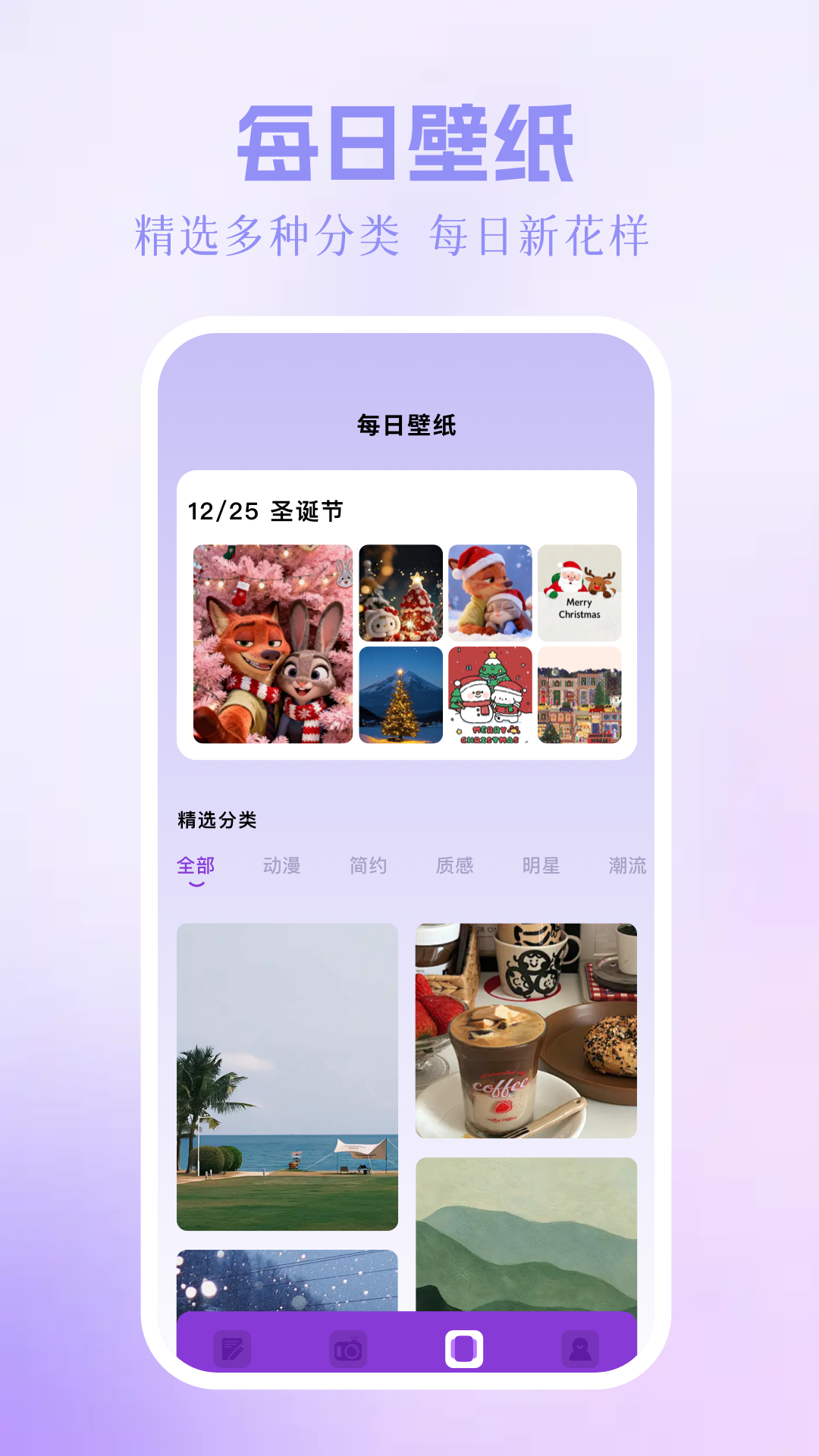 精彩截图-随变修图2026官方新版