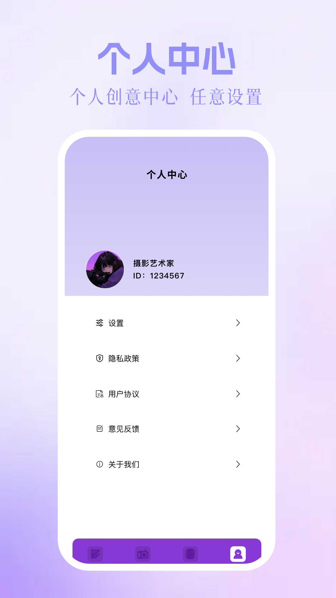 精彩截图-随变修图2026官方新版