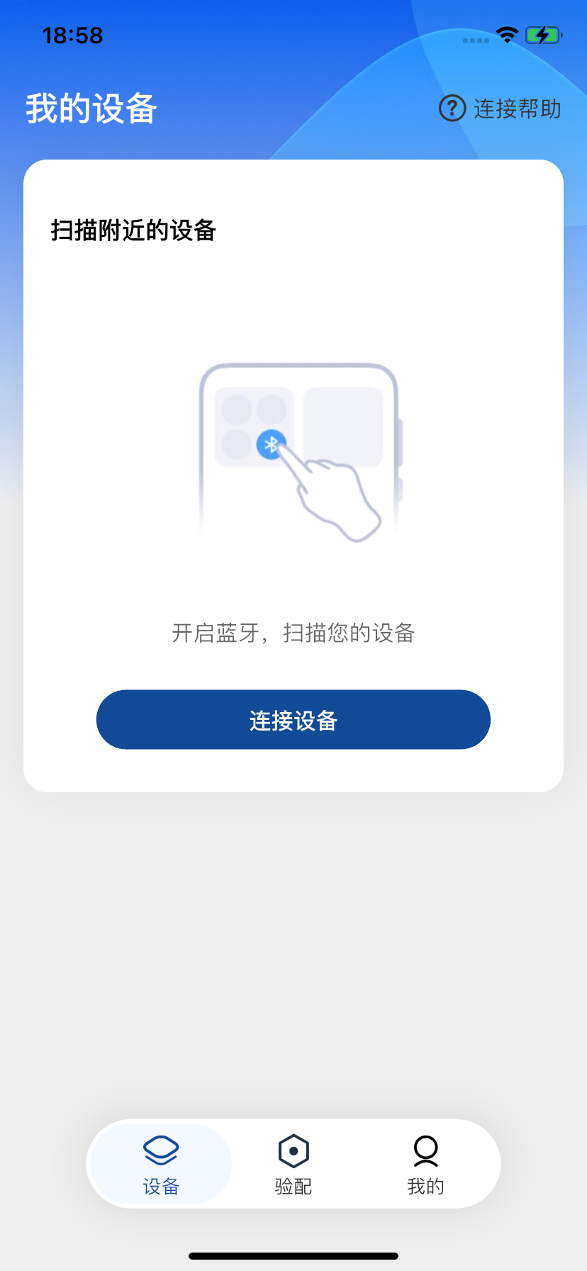 精彩截图-友声2026官方新版