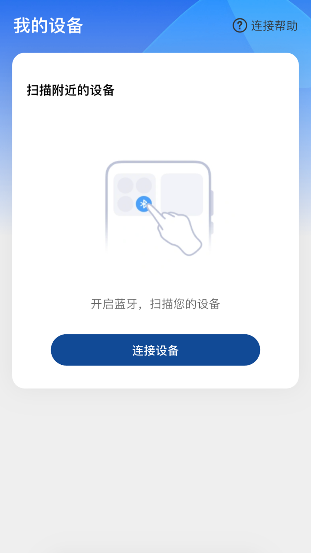 精彩截图-友声2026官方新版