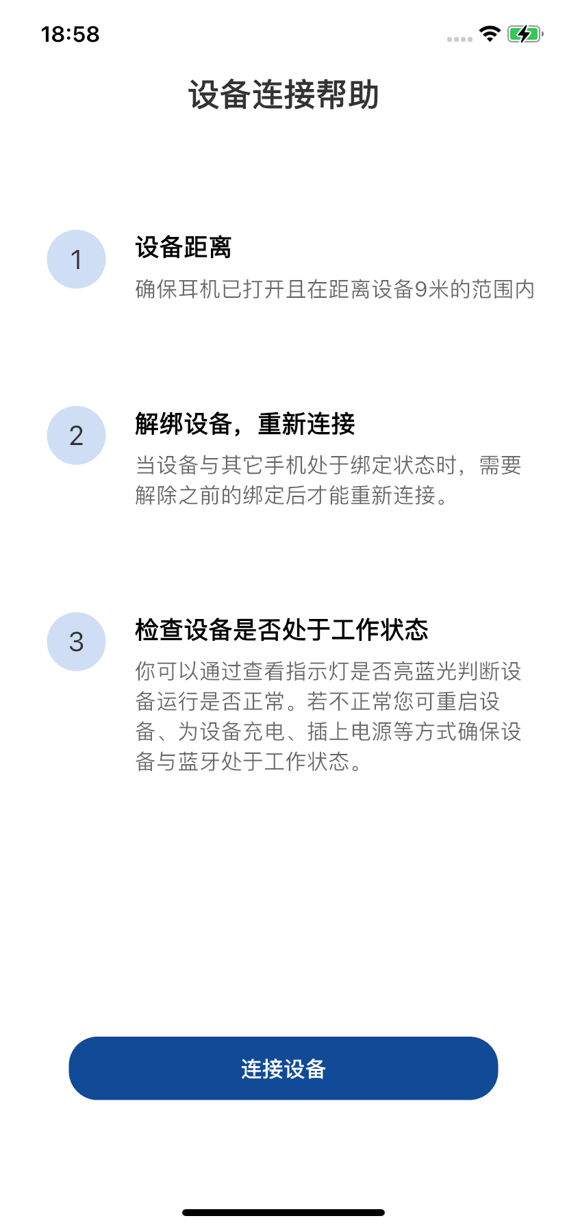 精彩截图-友声2026官方新版