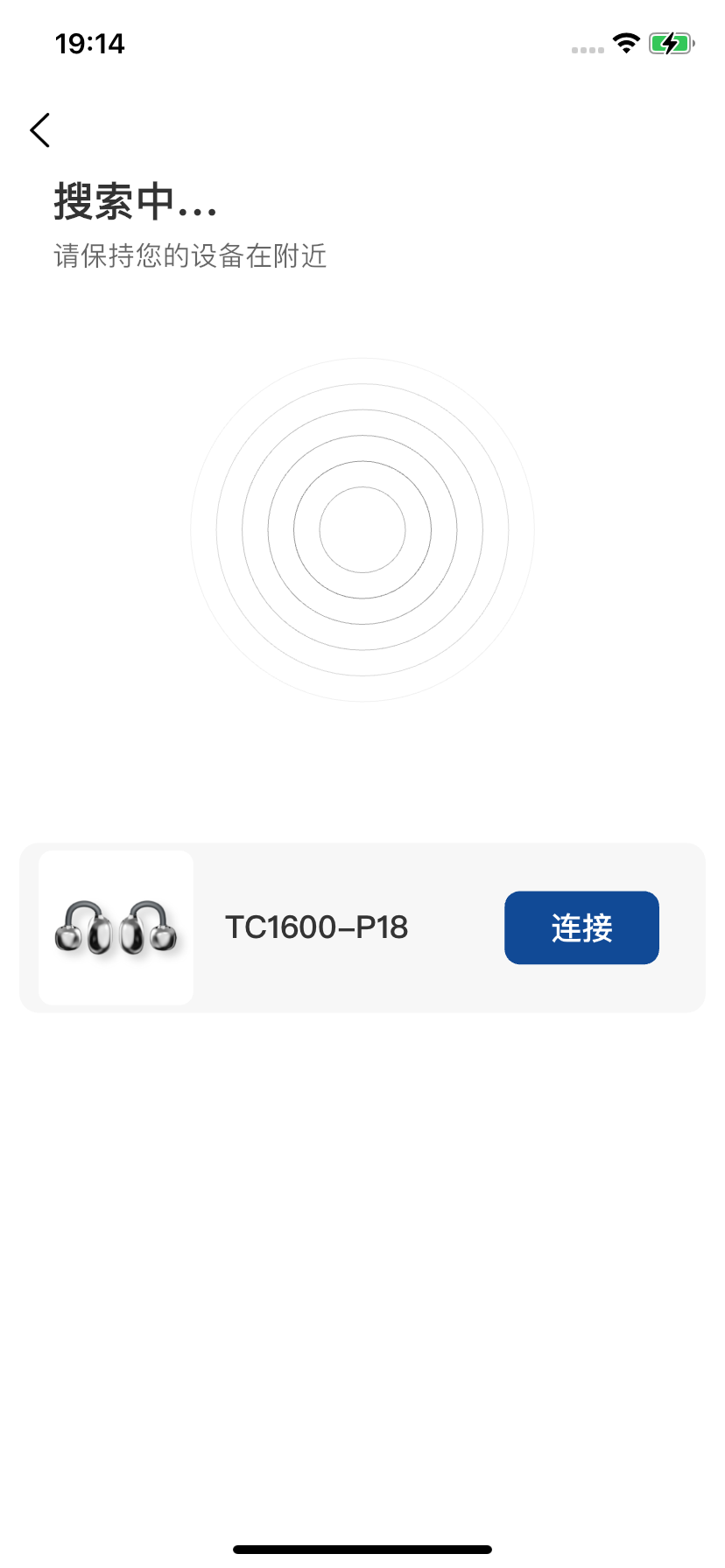 精彩截图-友声2026官方新版