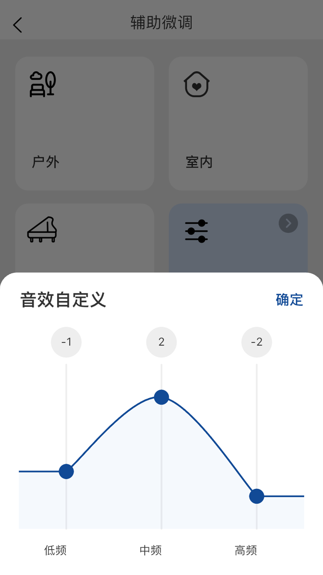 精彩截图-友声2026官方新版