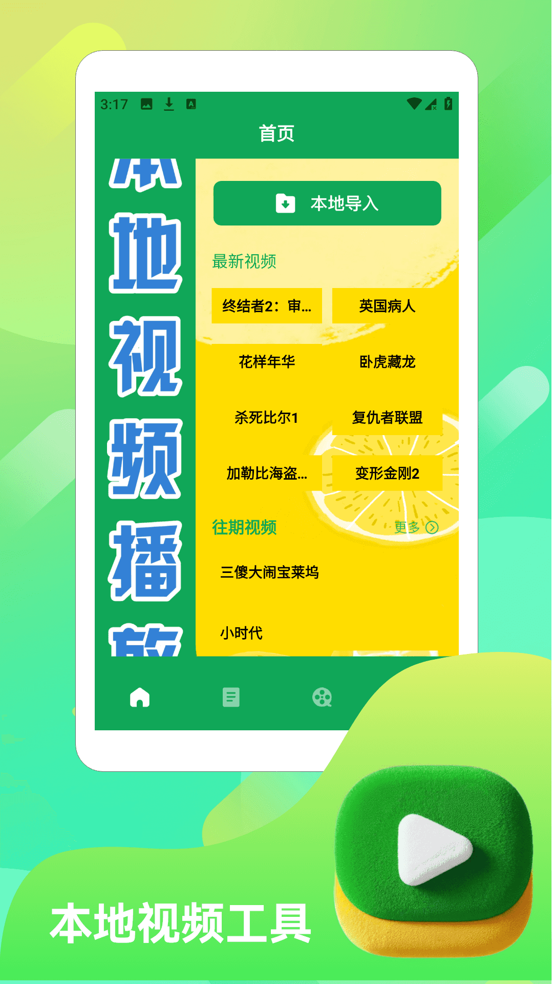 精彩截图-心灵手巧2026官方新版