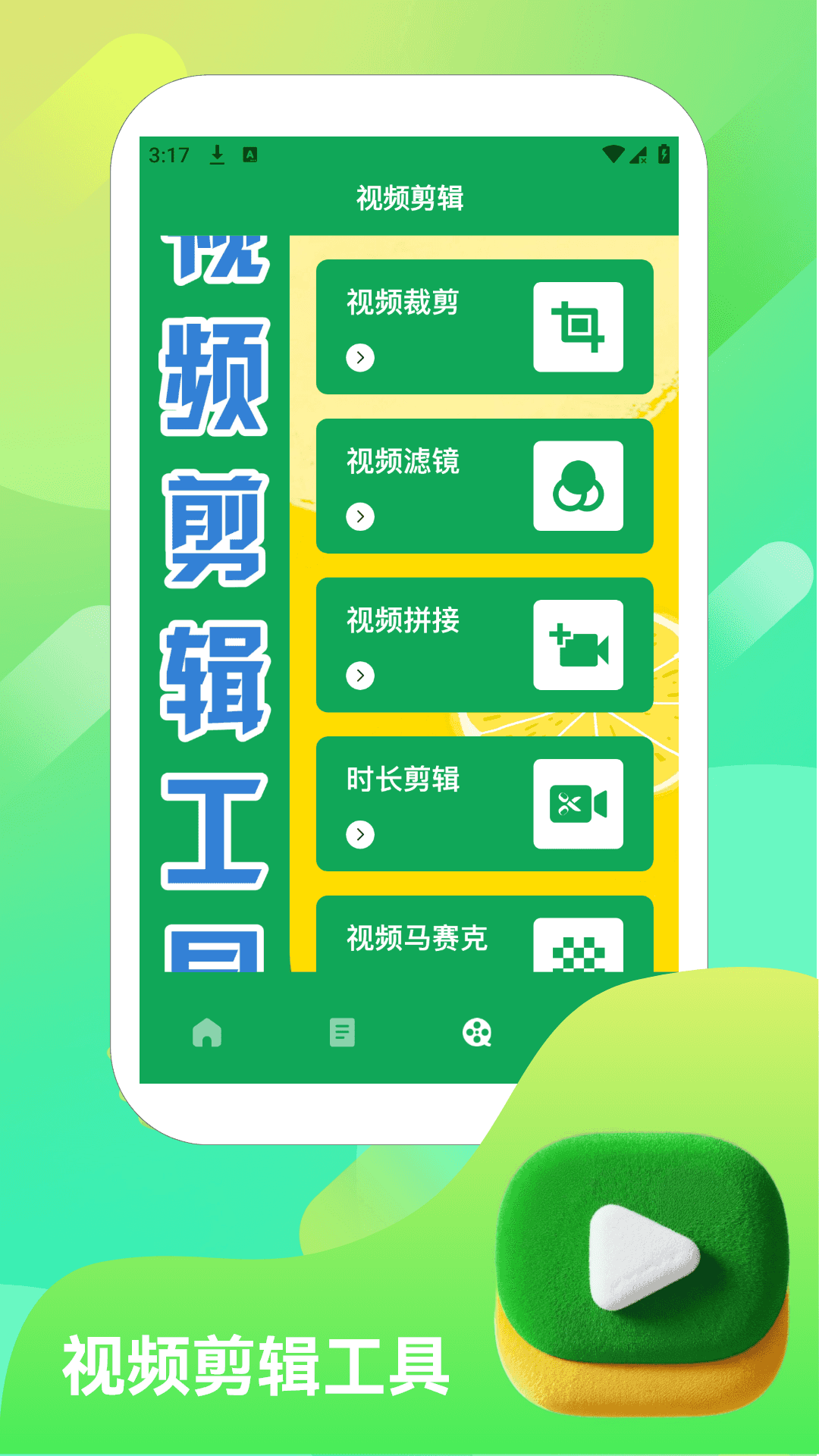 精彩截图-心灵手巧2026官方新版