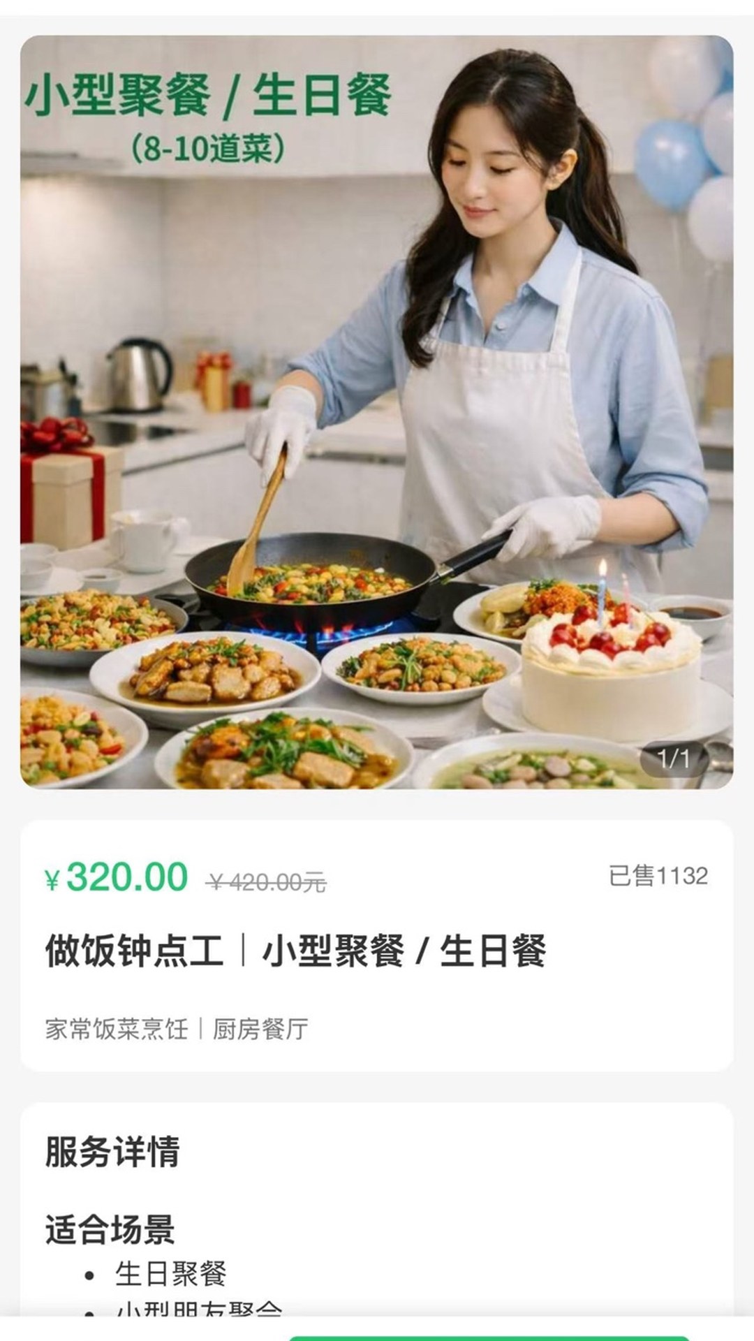 精彩截图-长川好帮2026官方新版