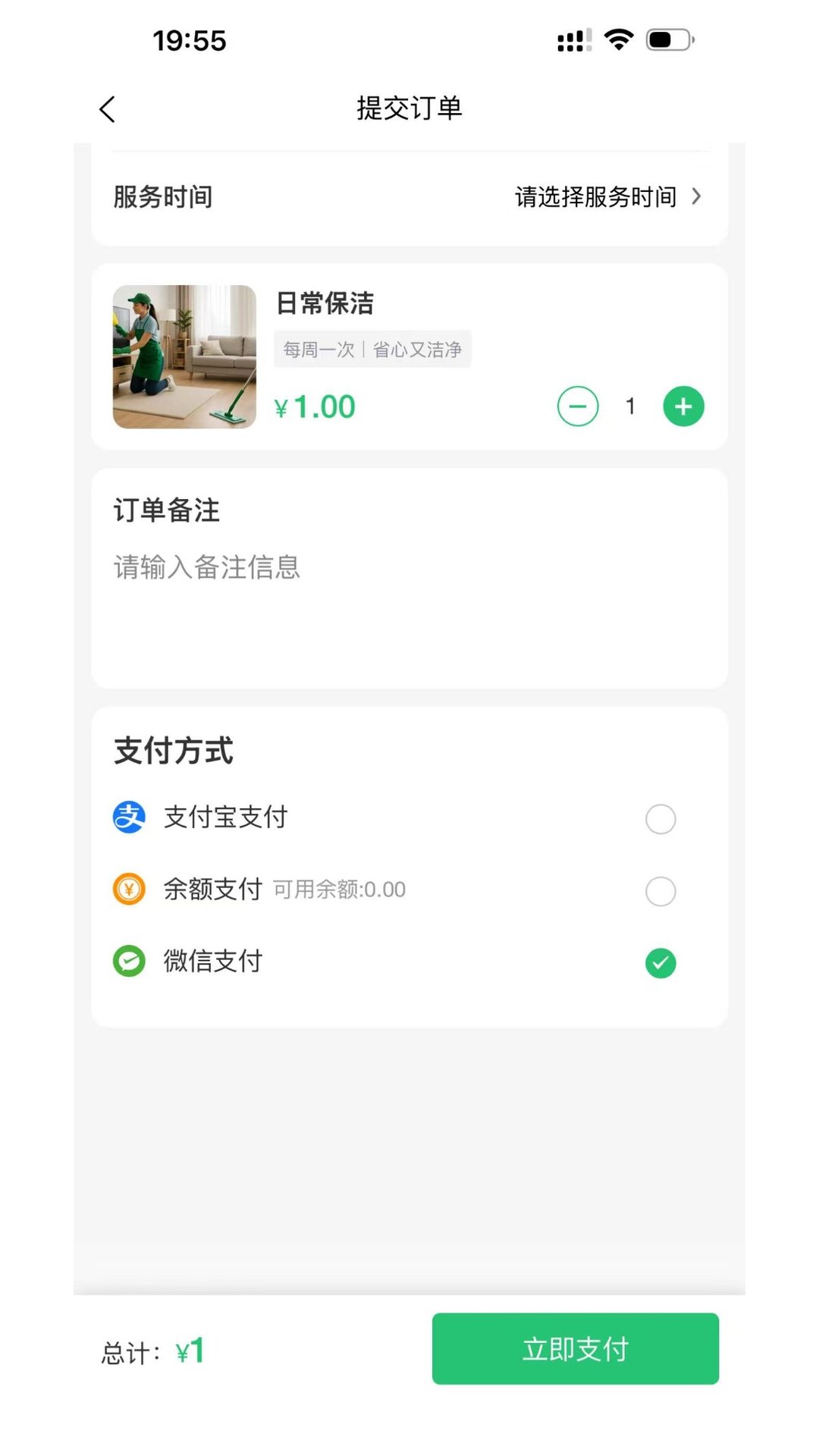 精彩截图-长川好帮2026官方新版