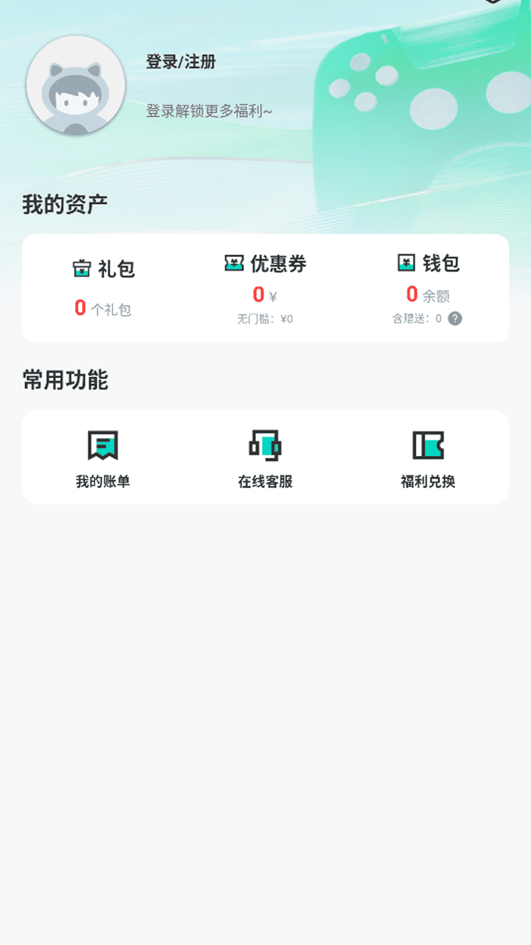 精彩截图-漫手游2026官方新版