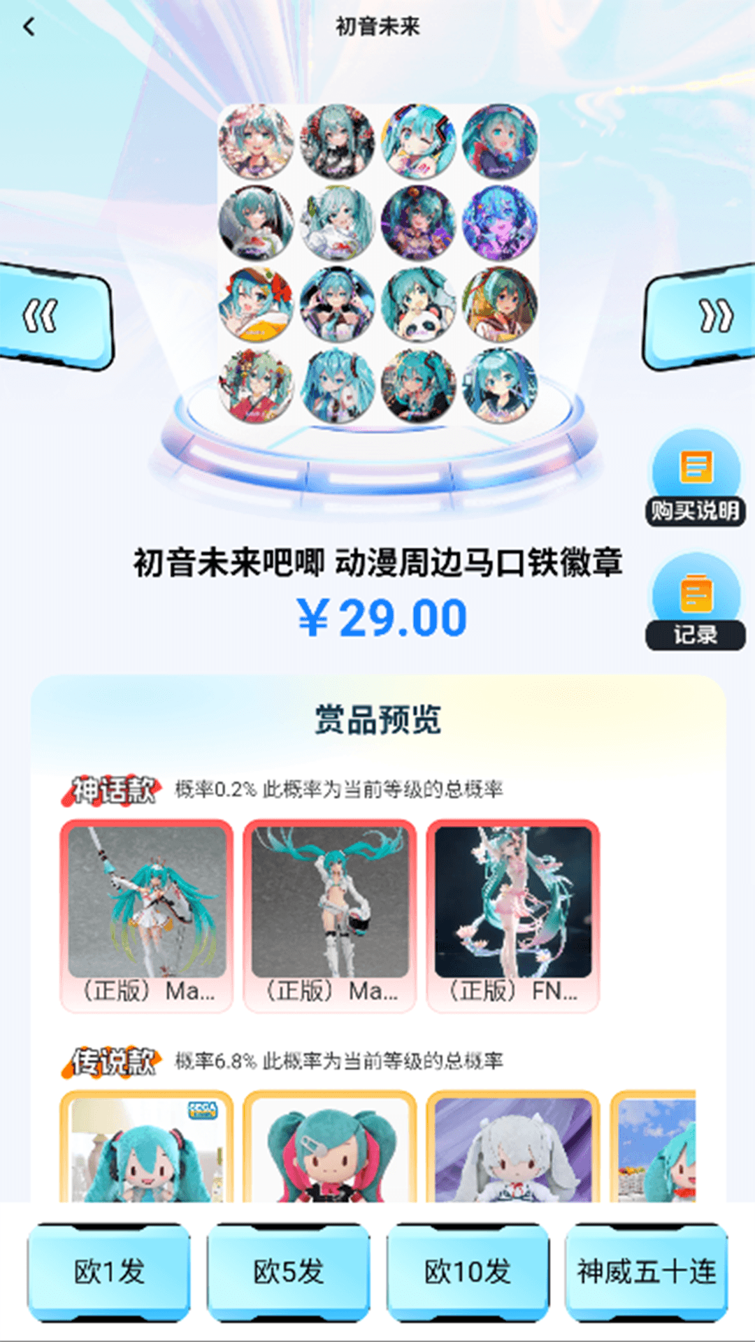 精彩截图-盒次元2026官方新版
