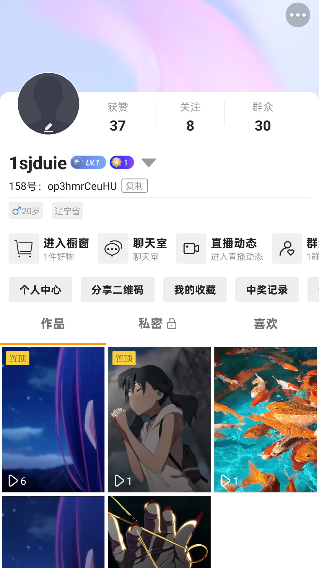 精彩截图-立飞航1582026官方新版