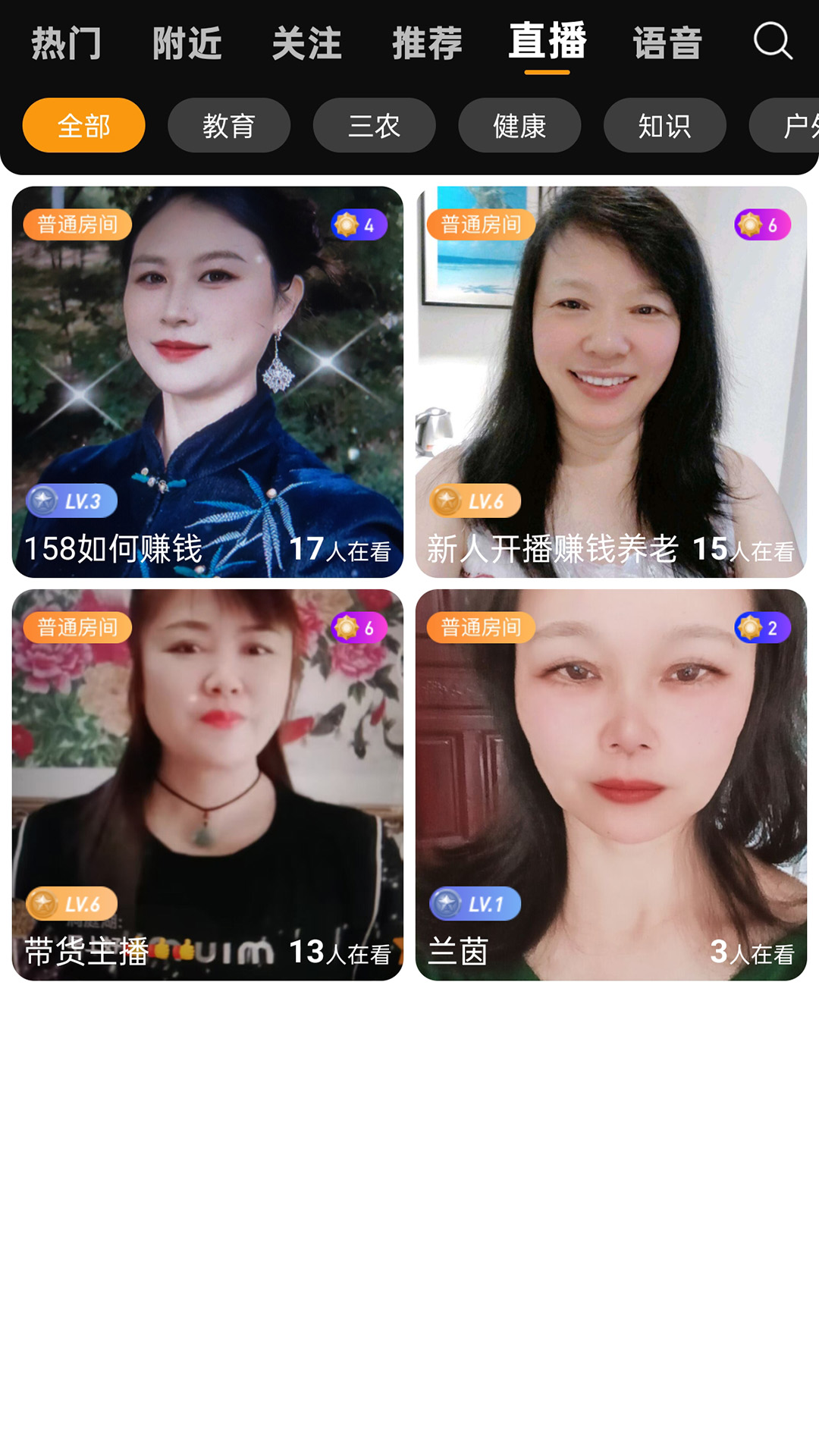 立飞航158 截图 2