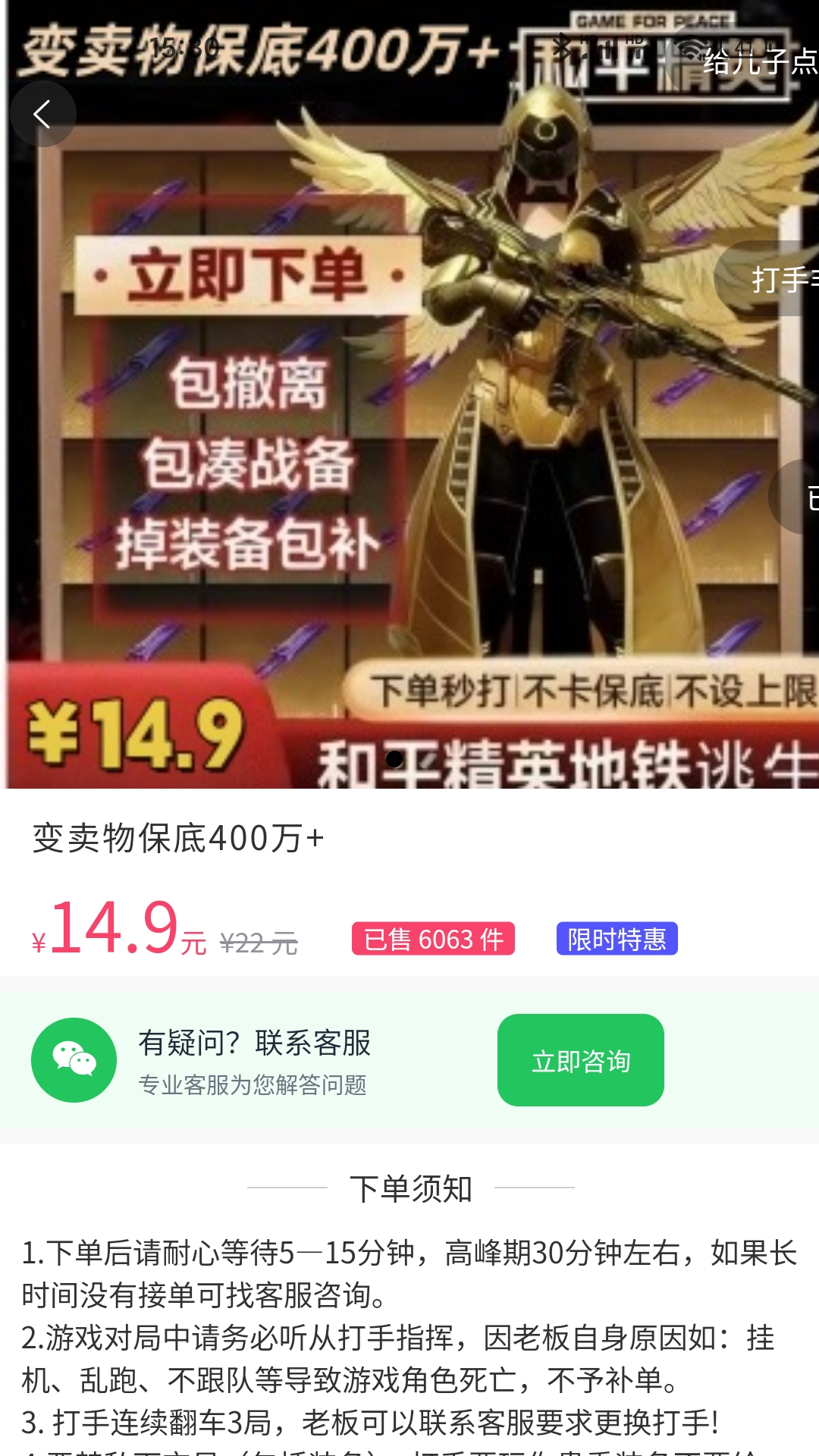 精彩截图-优胜电竞2026官方新版