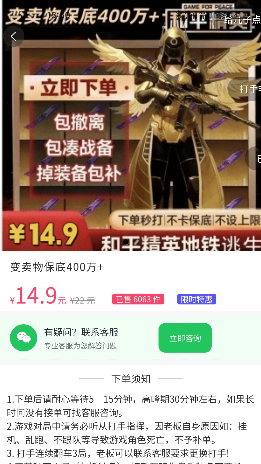 精彩截图-优胜电竞2026官方新版