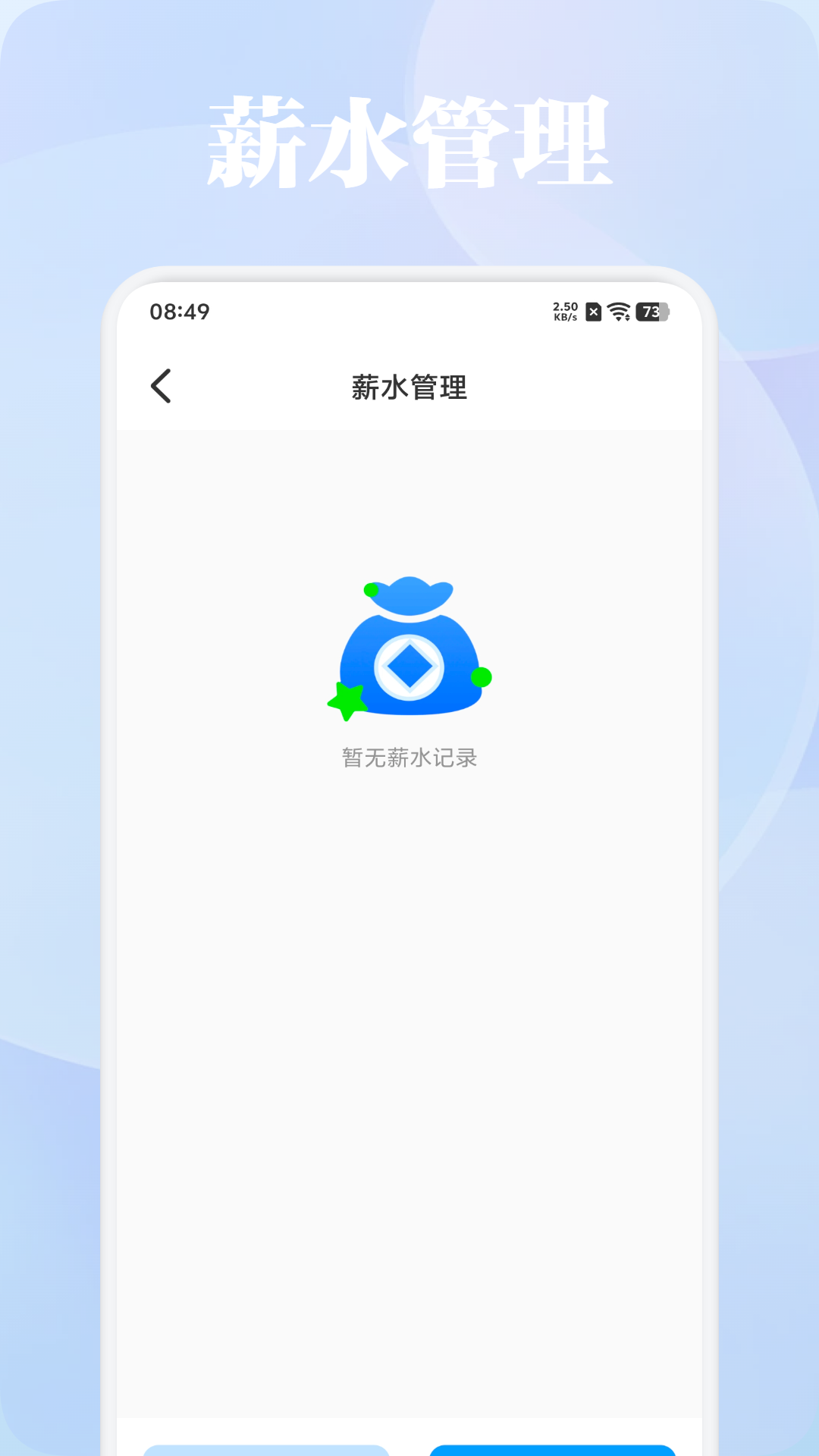 精彩截图-道合打卡宝2026官方新版