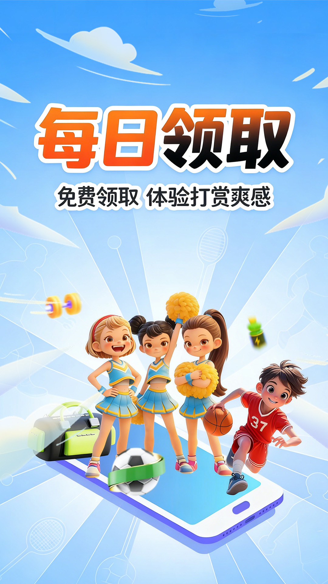 精彩截图-玩得起2026官方新版