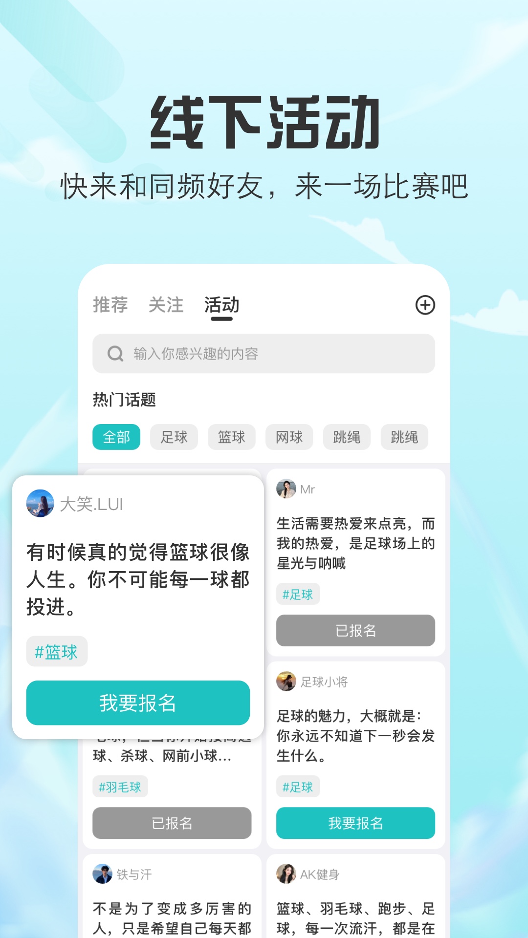 精彩截图-玩得起2026官方新版