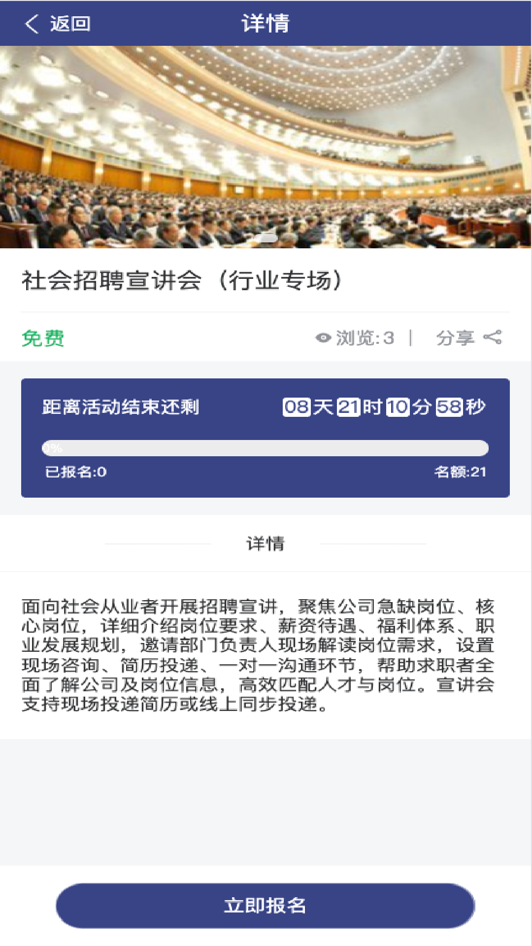 精彩截图-马上赚2026官方新版