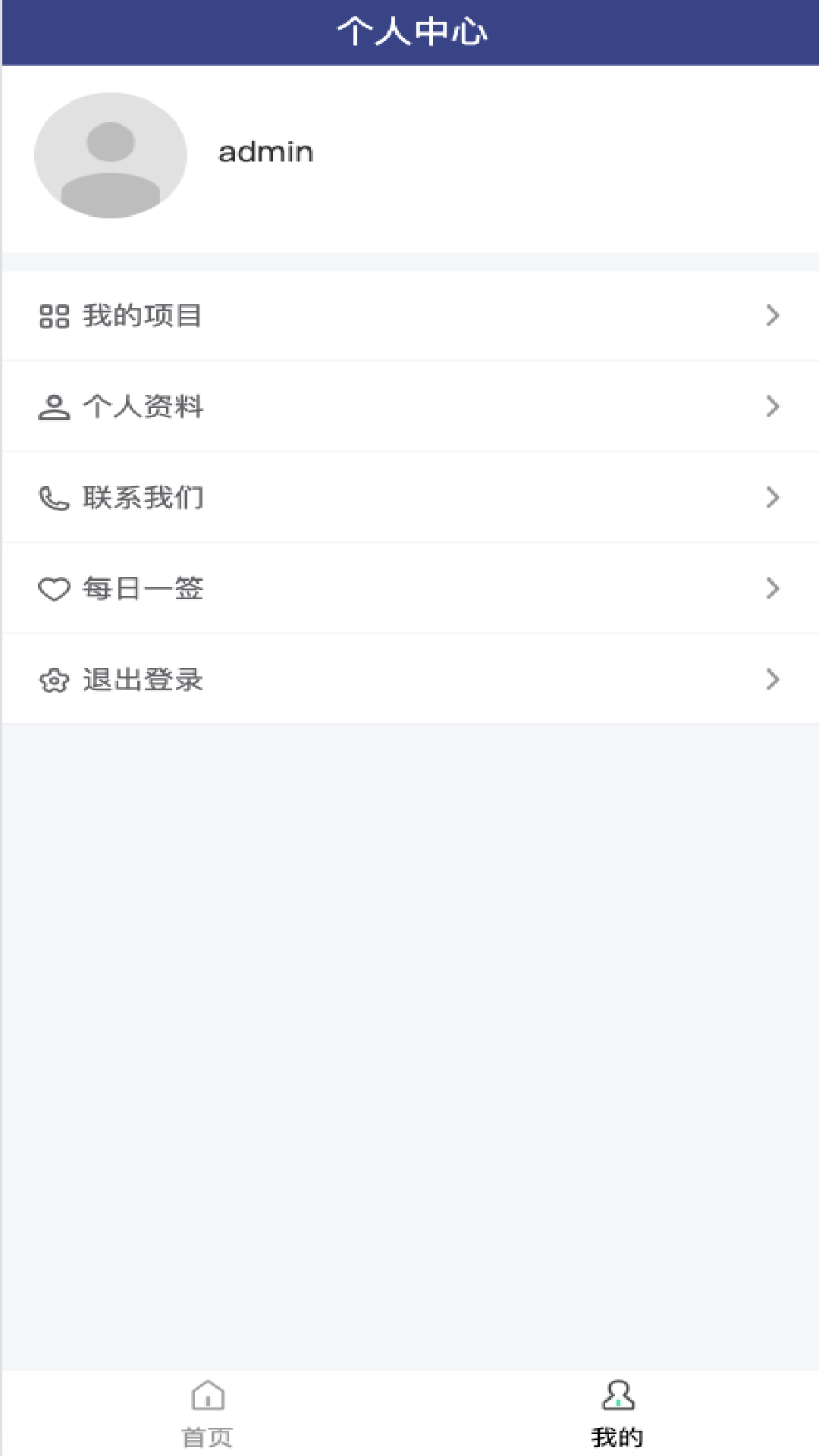 精彩截图-马上赚2026官方新版