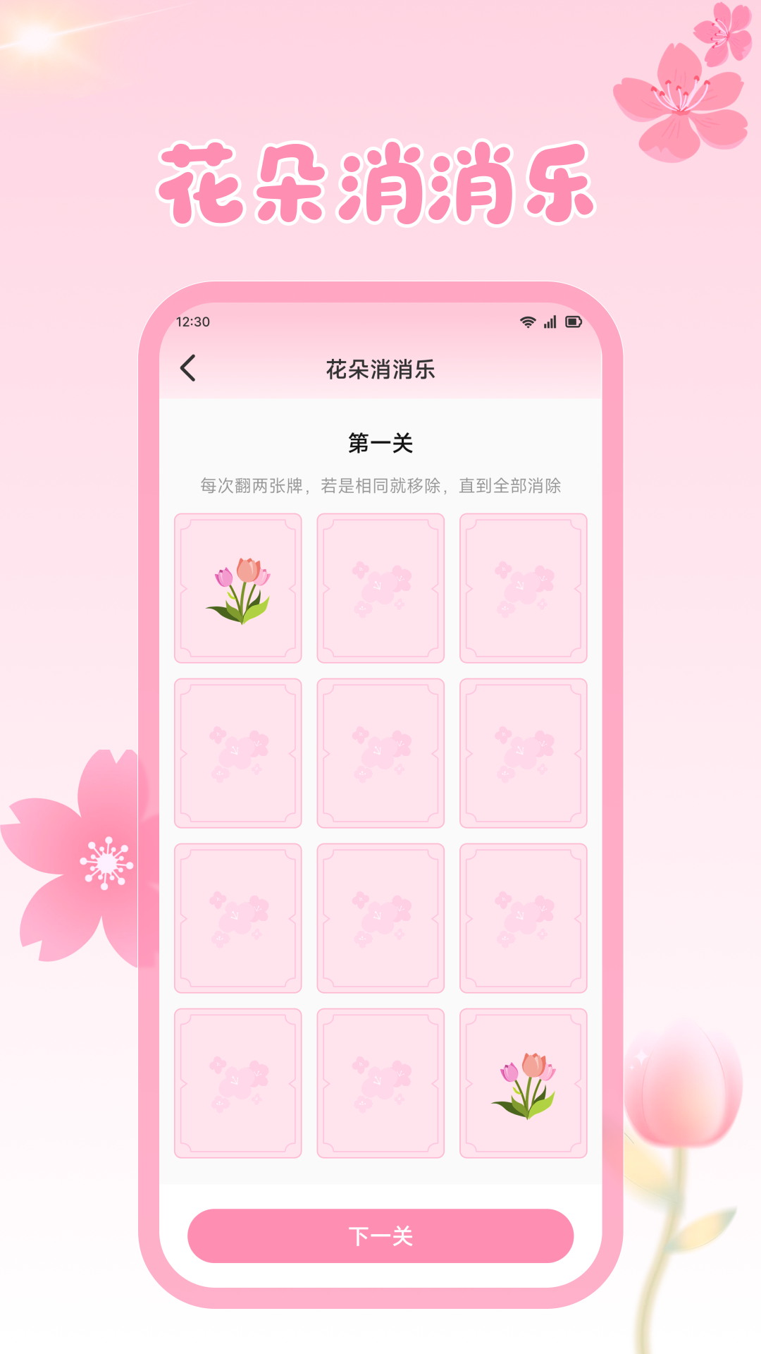 精彩截图-聚融花语2026官方新版