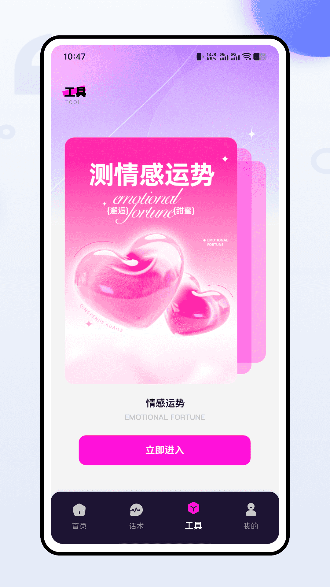 精彩截图-Forlove键盘2026官方新版