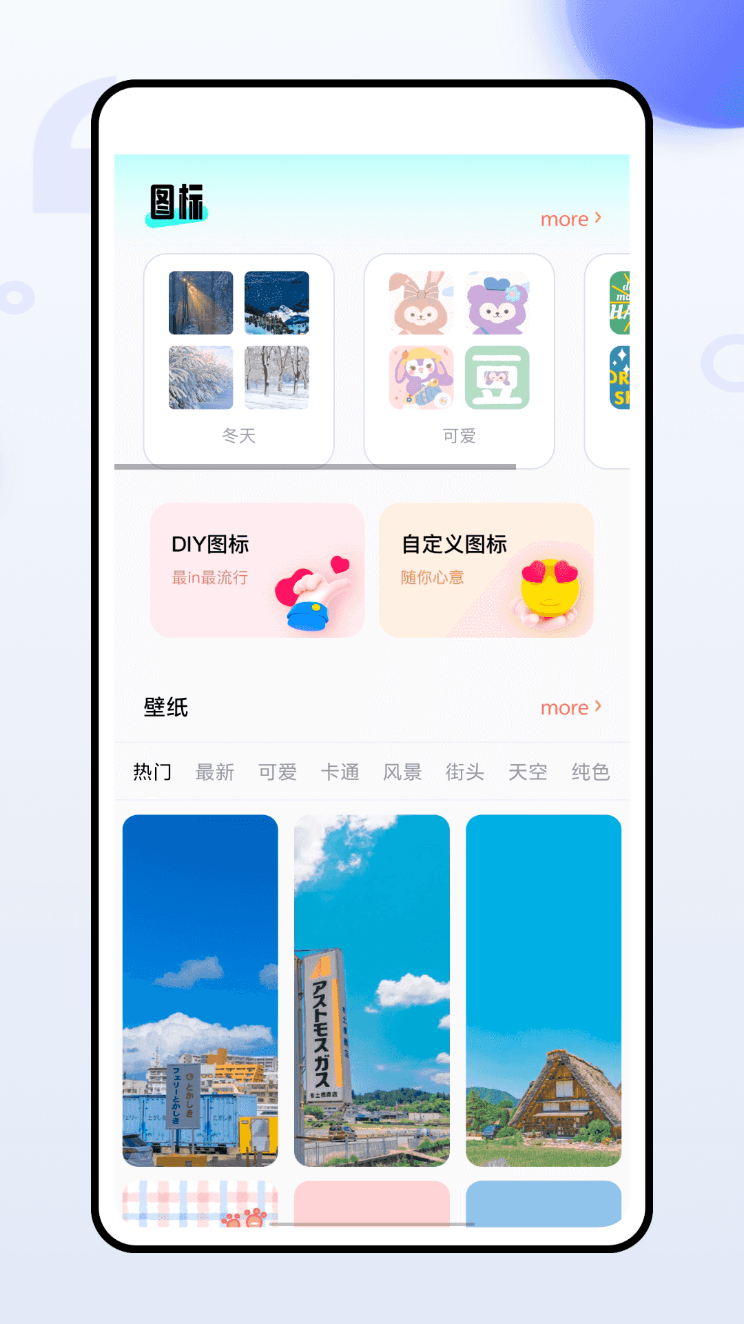 精彩截图-Forlove键盘2026官方新版