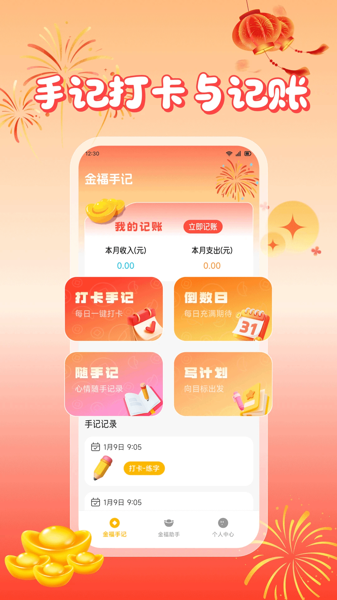 精彩截图-海鱼生活2026官方新版