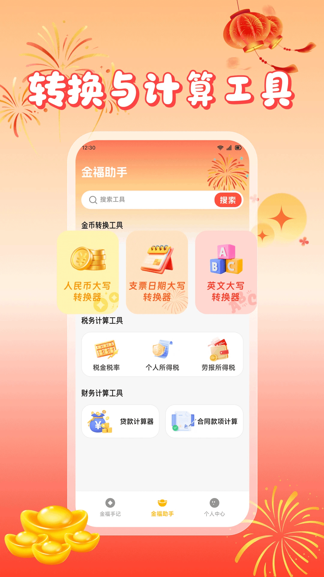 精彩截图-海鱼生活2026官方新版