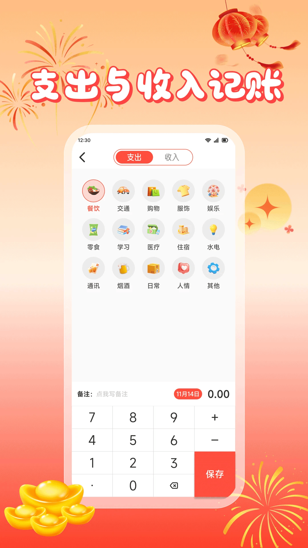 精彩截图-海鱼生活2026官方新版