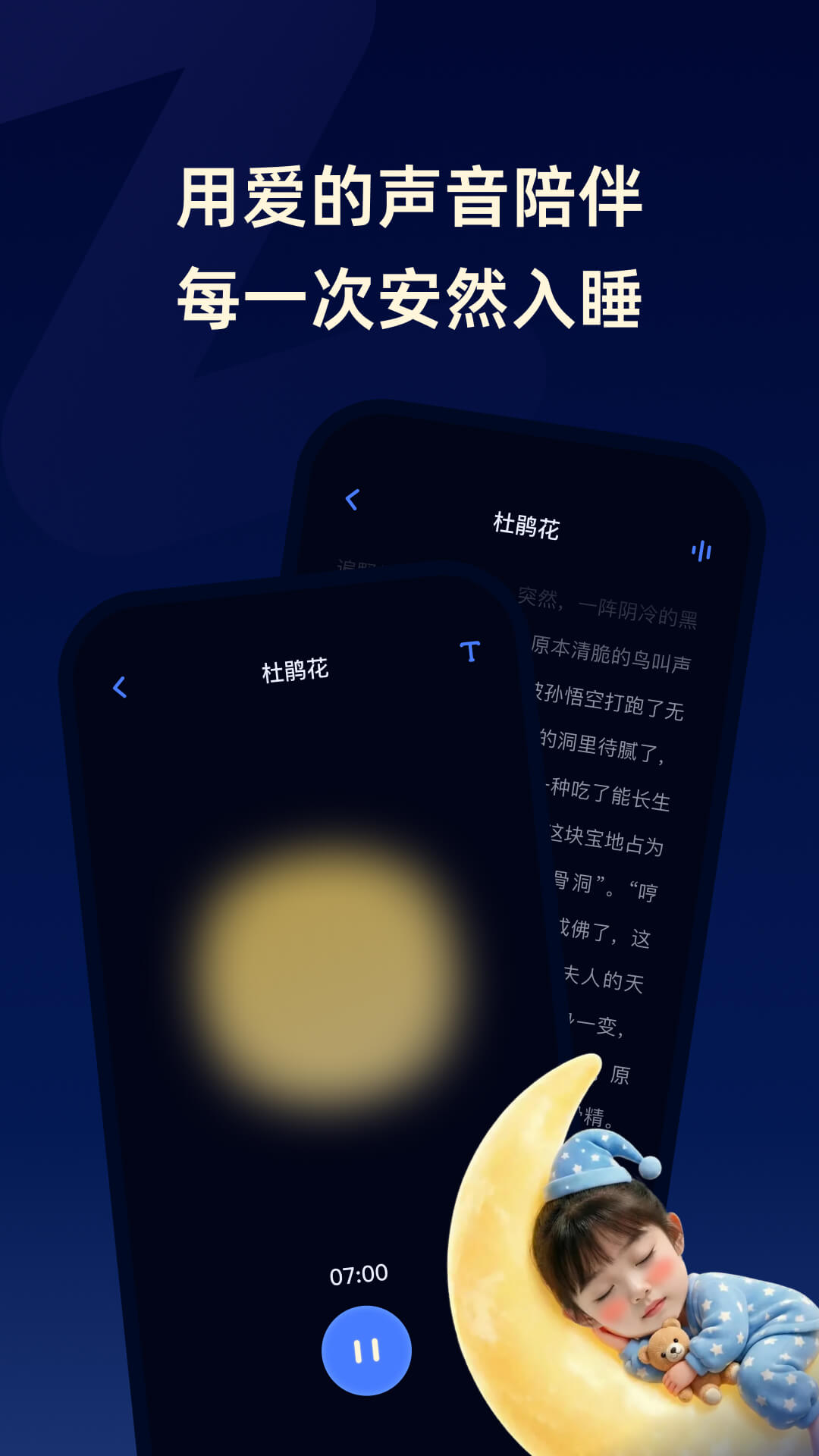 精彩截图-小月亮2026官方新版