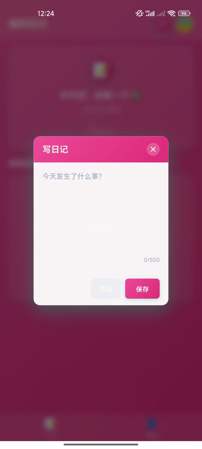 精彩截图-生活工具箱2026官方新版