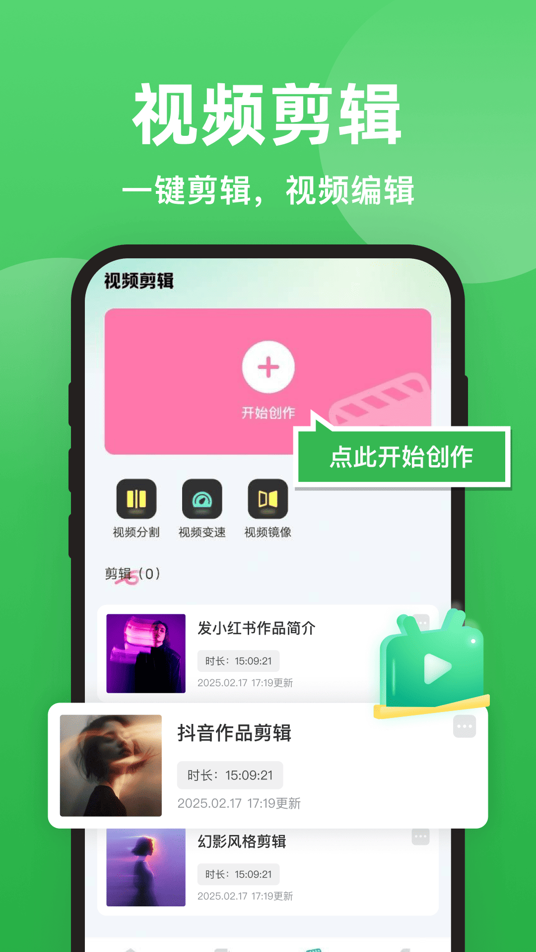 精彩截图-聊天备份微记录2026官方新版