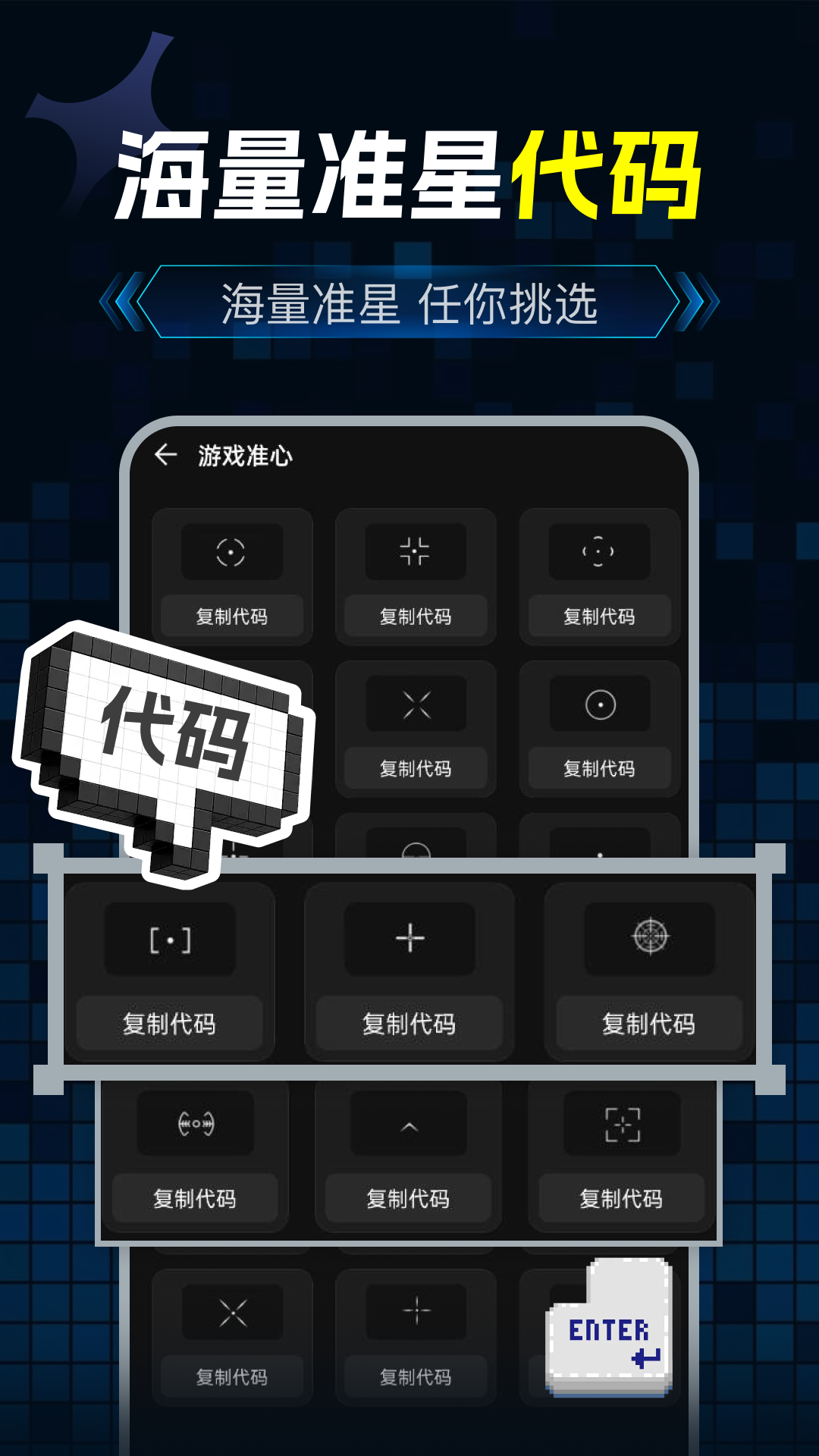 精彩截图-游戏辅助助手2026官方新版