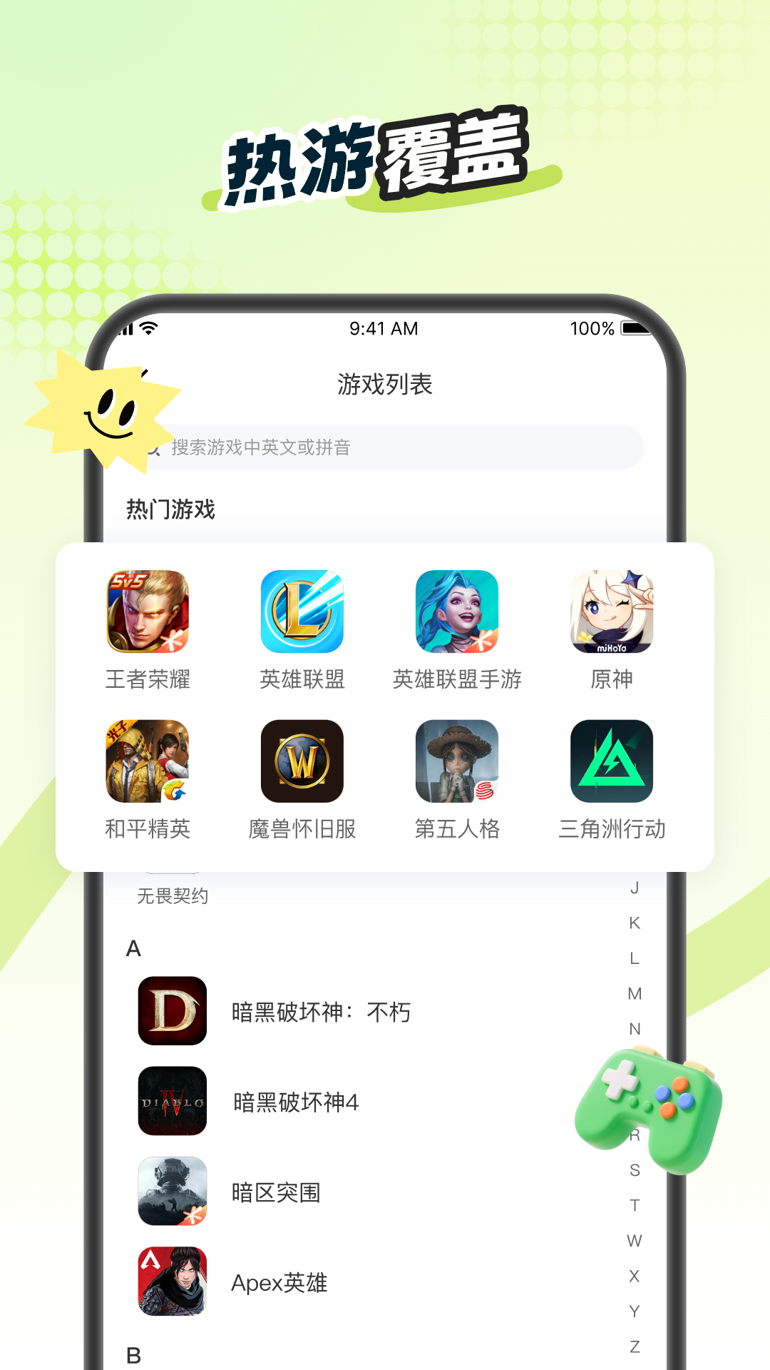 精彩截图-爬坑2026官方新版