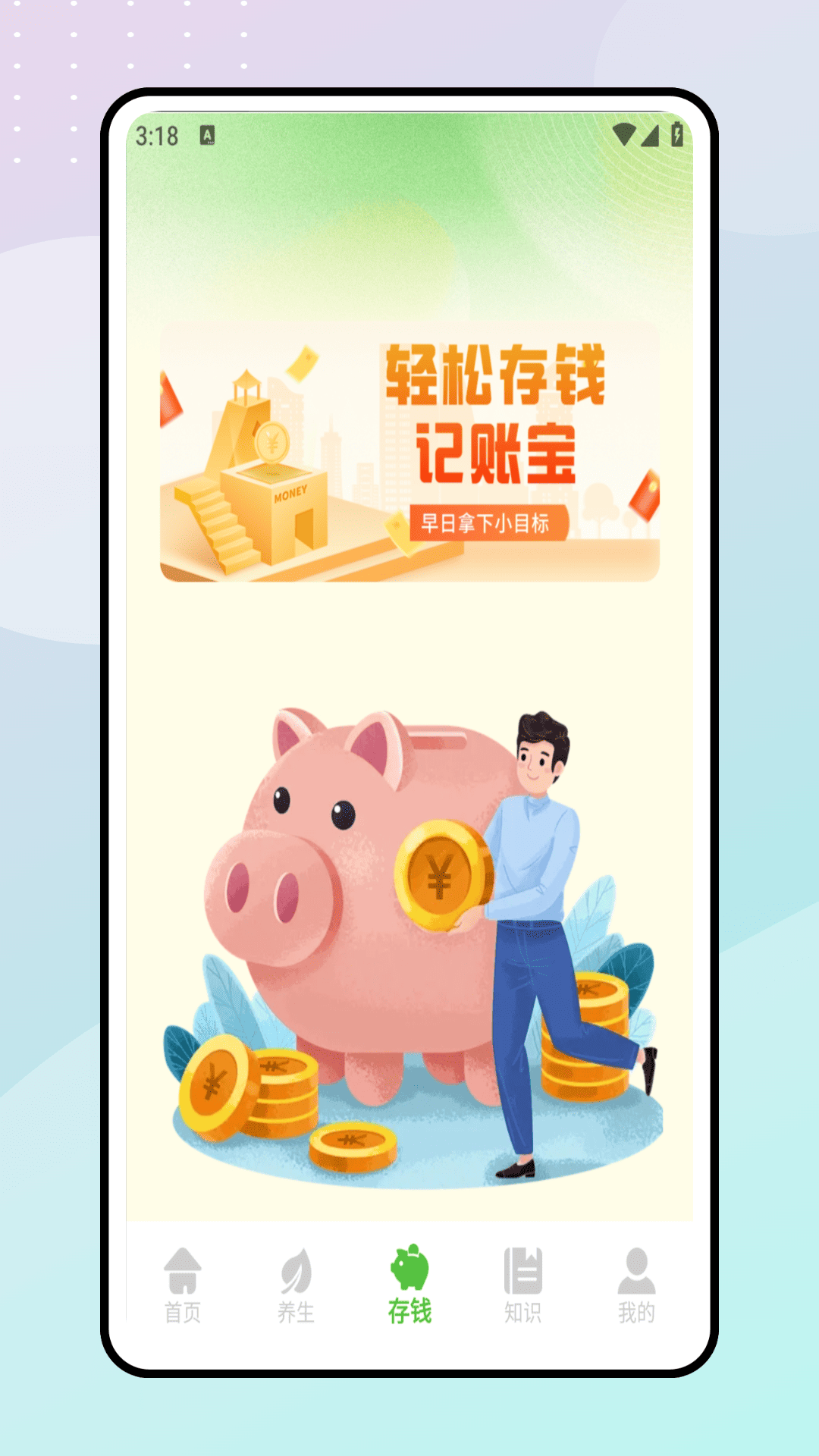 精彩截图-迅驰生活2026官方新版