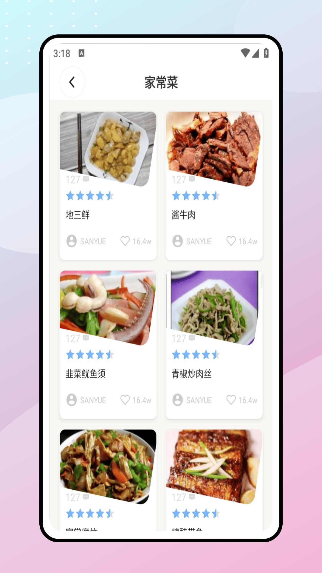 精彩截图-迅驰生活2026官方新版