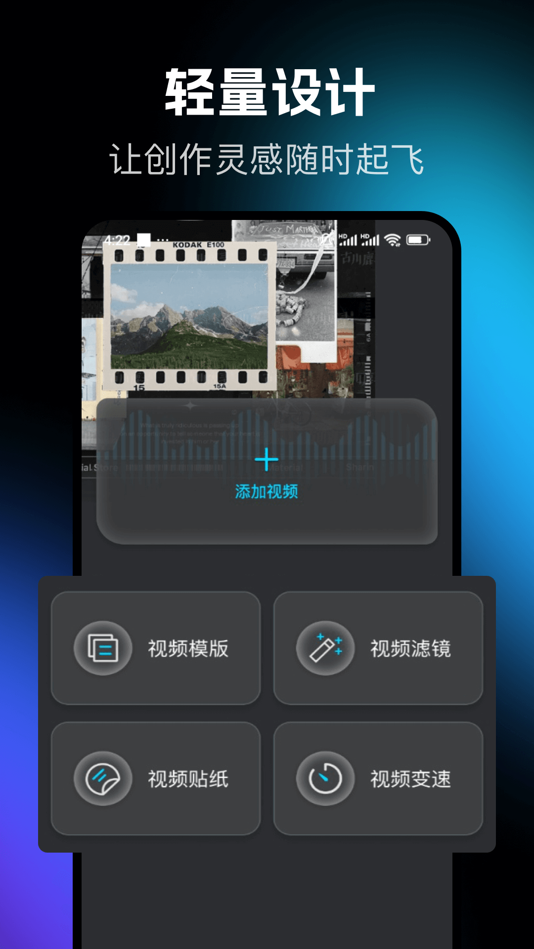 精彩截图-剪辑视频免费版2026官方新版