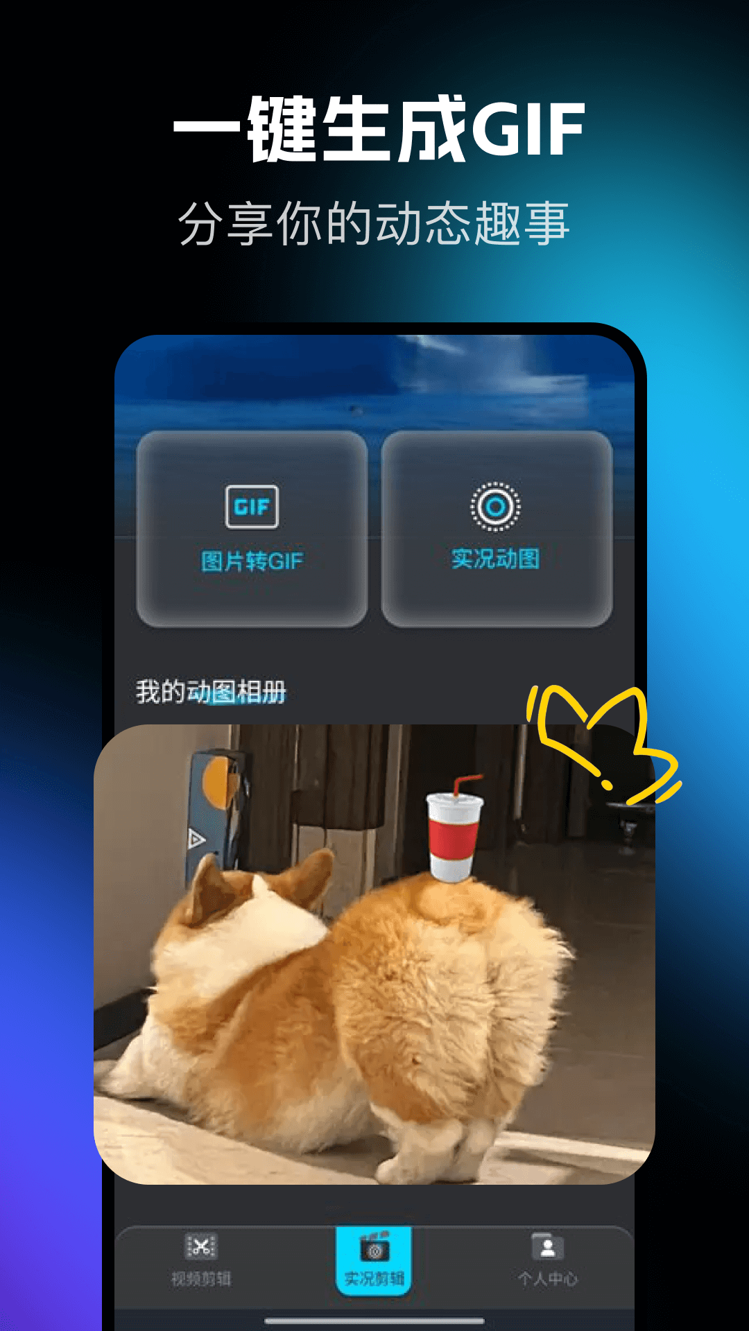 精彩截图-剪辑视频免费版2026官方新版