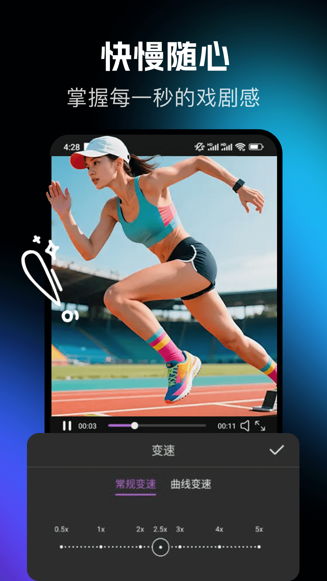 精彩截图-剪辑视频免费版2026官方新版