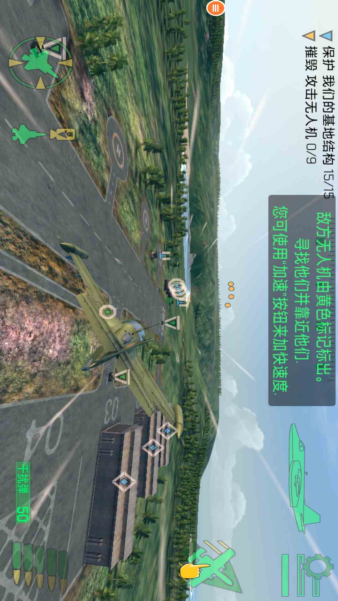 精彩截图-战机二战空中战场2026官方新版