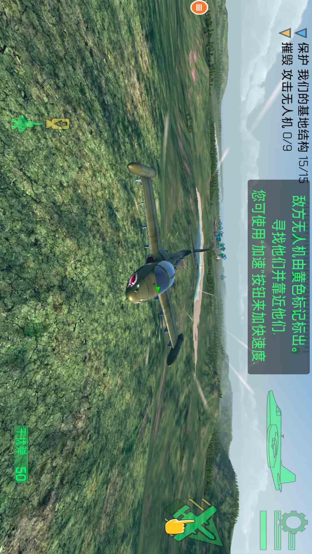 精彩截图-战机二战空中战场2026官方新版