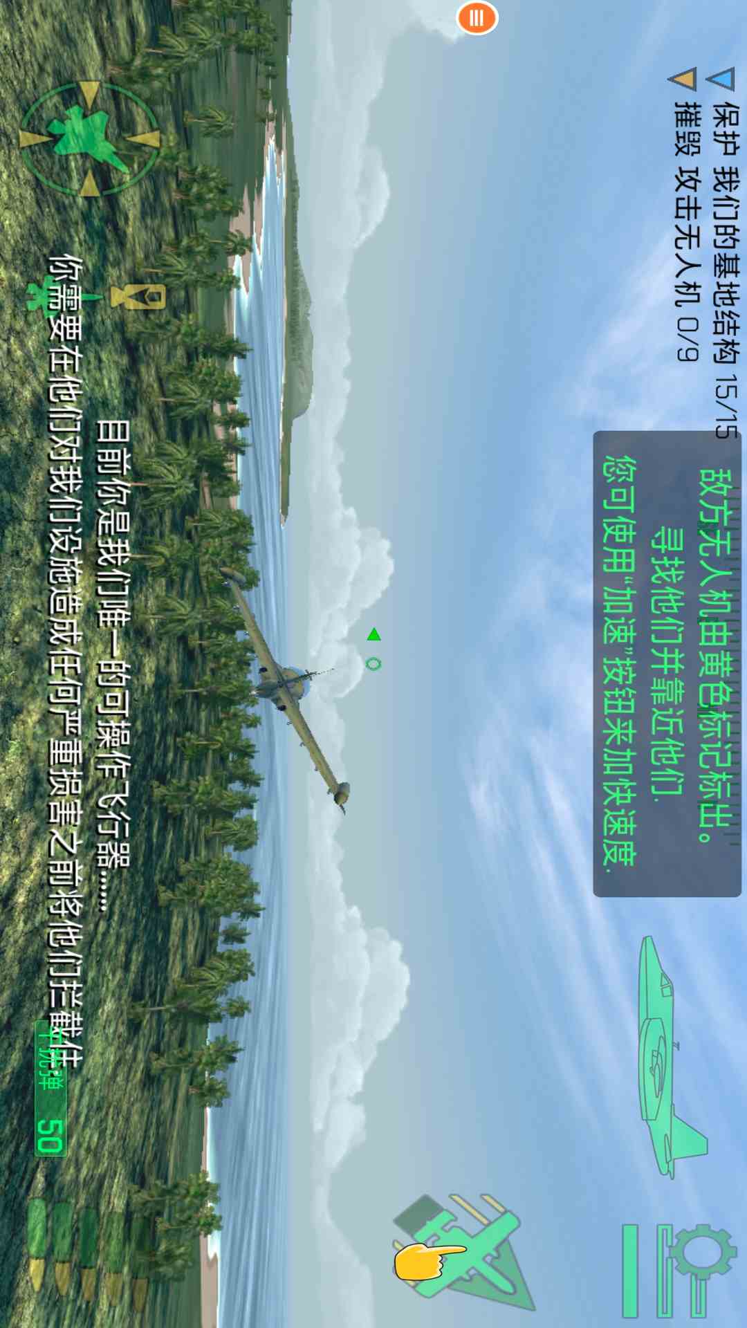 精彩截图-战机二战空中战场2026官方新版