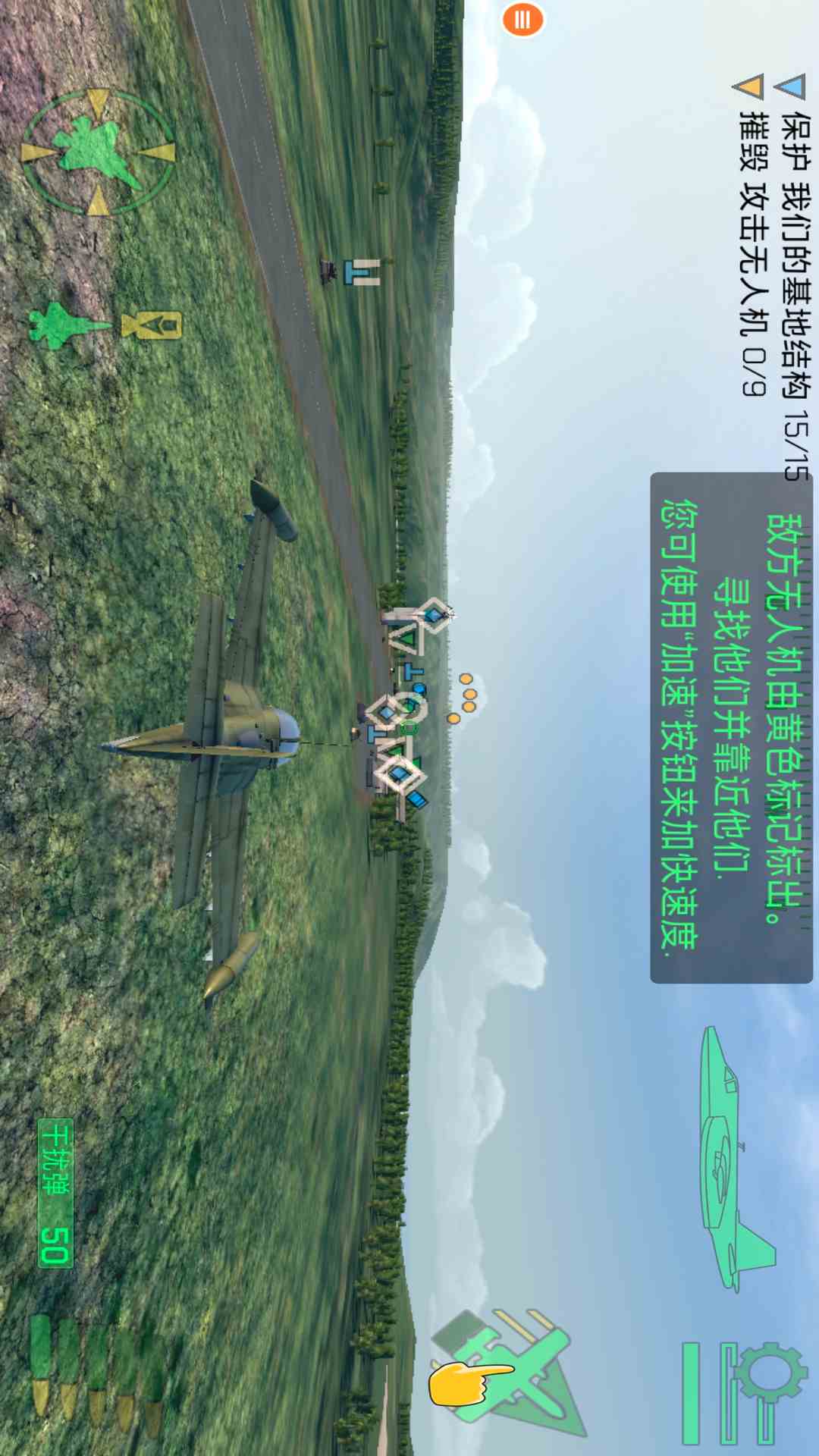 精彩截图-战机二战空中战场2026官方新版