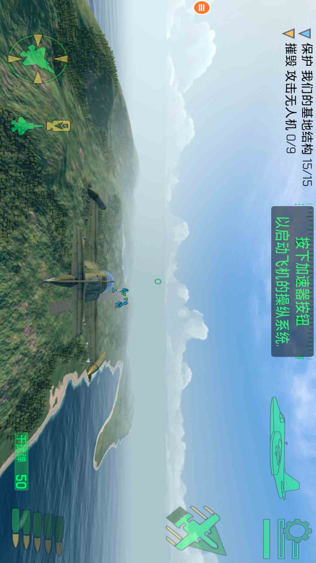 精彩截图-战机二战空中战场2026官方新版